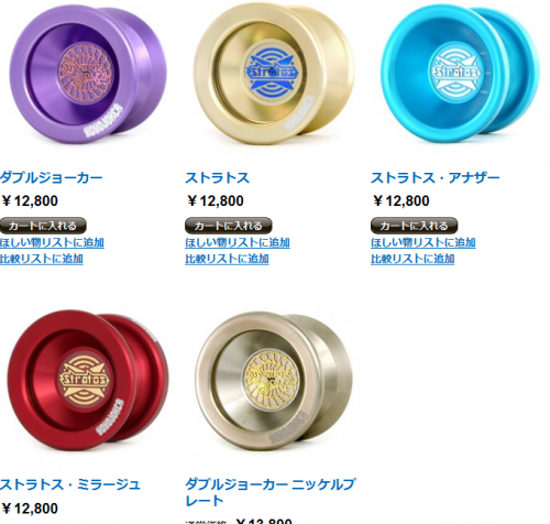 REWIND入荷情報 YoYoJoker「Stratos-Mirage（各色