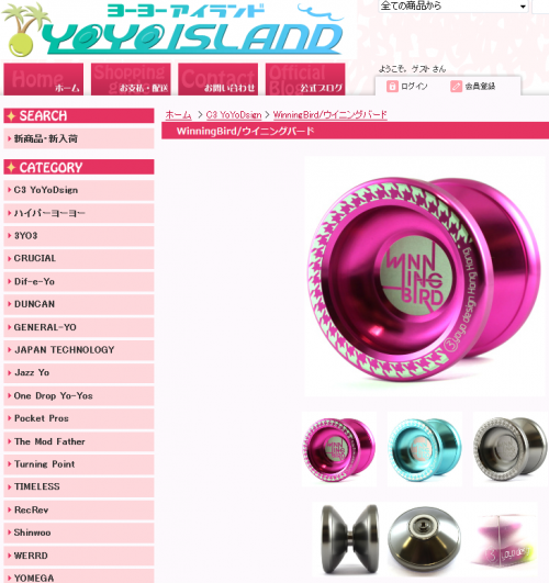 YO-YO ISLAND入荷情報 C3yoyodesign「DarkStar（新色）」「WinningBird